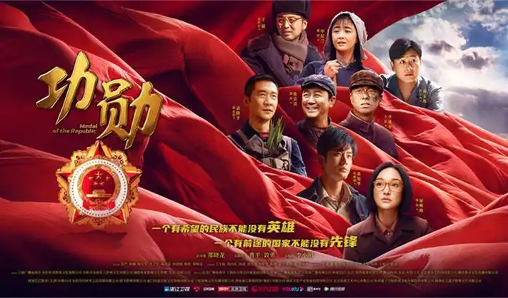 熊出没之年年有熊高清海报