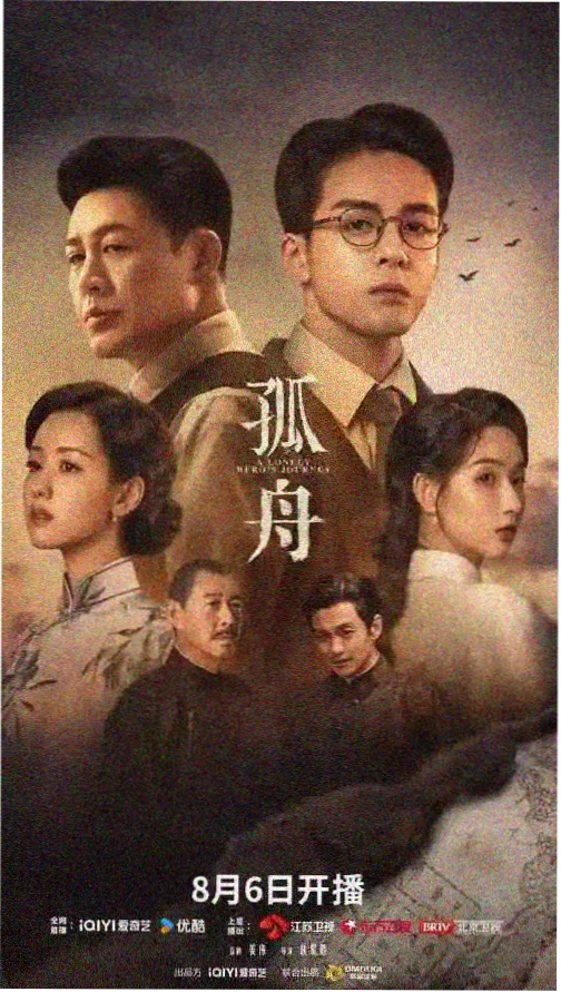 第一步排片参考：第一季开场灯亮剧照