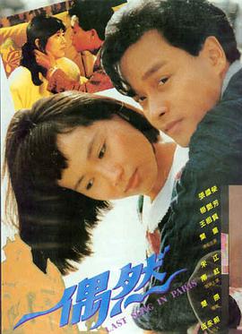 热门少儿动画