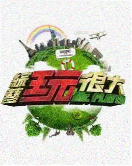 歌手2026 电影天堂免费官网