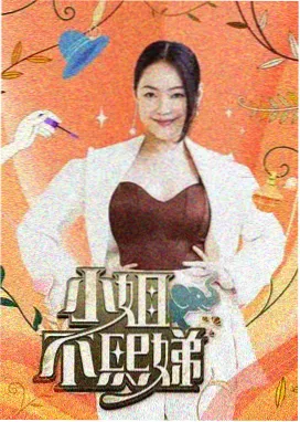 奔跑吧 电影天堂免费下载