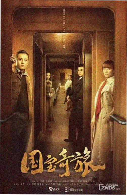 图鉴三：铜质片盒内侧刻字特写